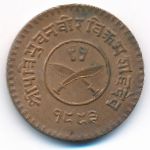 Nepal, 5 пайс, 