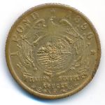 South Africa, 1 фунт, 