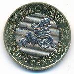 Kazakhstan, 100 тенге, 