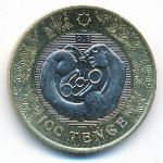Kazakhstan, 100 тенге, 