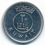 Kuwait, 20 филсов, 