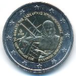 Греция, 2 евро (2025 г.)