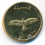 Острова Алусемас., 1 пеета (2014 г.)