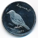 Острова Алусемас., 50 песет (2014 г.)