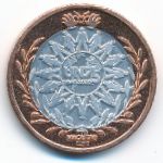 Cabinda., 2 макуты, 