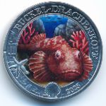 Австрия, 3 евро (2025 г.)