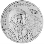 Transnistria, 1 рубль, 