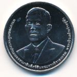 Thailand, 50 бат, 