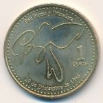 Guatemala, 1 кетсаль, 