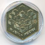 Венгрия, 3000 форинтов (2024 г.)