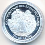 Guatemala, 1 кетсаль, 