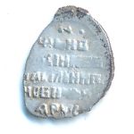 Василий IV Шуйский, 1 копейка (1606 г.)