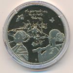 Венгрия, 3000 форинтов (2025 г.)