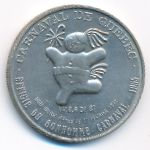 Canada., 1 доллар, 