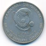 Canada., 1 доллар, 