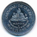 Канада., 2 доллара (1990 г.)