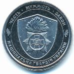 Ukraine, 10 гривен, 