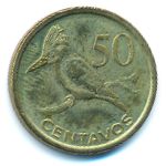 Mozambique, 50 сентаво (2006 г.)