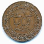 German East Africa, 1 пайс (1890 г.)