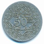 Morocco, 50 сантим (1921 г.)