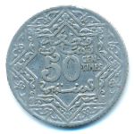 Morocco, 50 сантим (1921 г.)