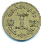 Morocco, 1 франк (1945 г.)