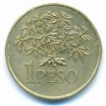 Гвинея-Бисау, 1 песо (1977 г.)