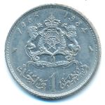 Morocco, 1 дирхам (1965 г.)