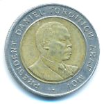 Кения, 5 шиллингов (1997 г.)