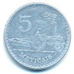Mozambique, 5 метикал (1982 г.)