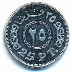 Египет, 25 пиастров (2008 г.)