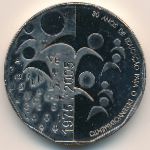 Cape Verde, 200 эскудо (2005 г.)