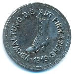 Пирмазенс., 10 пфеннигов (1919 г.)