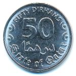 Катар, 50 дирхам (2020 г.)