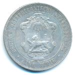 Немецкая Африка, 1 рупия (1892 г.)