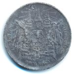 Thailand, 1 салунг