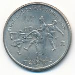 China, 1 юань (1988 г.)