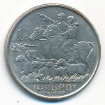 China, 1 юань (1987 г.)