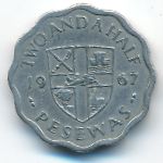 Гана, 2 1/2 песева (1967 г.)