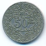 Марокко, 50 сантим (1921 г.)