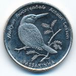 Кабо-Верде, 10 эскудо (1994 г.)