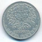 Кабо-Верде, 50 сентаво (1930 г.)