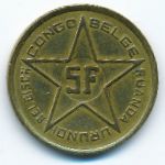 Руанда-Урунди, 5 франков (1952 г.)