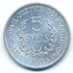 Гвинея, 5 сили (1971 г.)