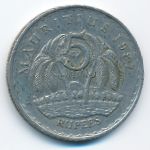 Маврикий, 5 рупий (1987 г.)