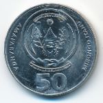 Руанда, 50 франков (2003 г.)