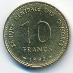 Коморские острова, 10 франков (1992 г.)
