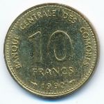 Коморские острова, 10 франков (1992 г.)