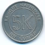 Конго, Демократическая республика, 5 макут (1967 г.)