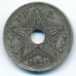 Бельгийское Конго, 10 сентим (1921 г.)